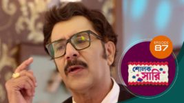 Sholok Saree S01 E87 9th May 2025