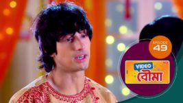 Video Bouma (Sun Bangla) S01 E49 5th May 2025