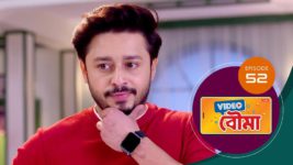 Video Bouma (Sun Bangla) S01 E52 8th May 2025