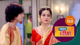Video Bouma (Sun Bangla) S01 E53 9th May 2025