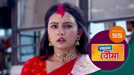 Video Bouma (Sun Bangla) S01 E55 12th May 2025