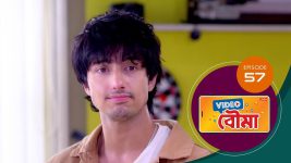 Video Bouma (Sun Bangla) S01 E57 14th May 2025