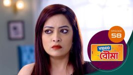 Video Bouma (Sun Bangla) S01 E58 15th May 2025