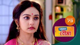 Video Bouma (Sun Bangla) S01 E73 30th May 2025