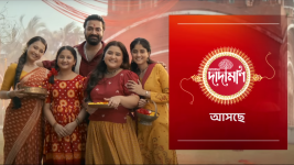 Dadamoni (Zee Bangla) Dadamoni (Zee Bangla)
