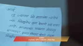 Lakshmi Niwas (Zee Marathi) S01 E161 11th June 2025