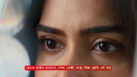 MithiJhora S01 E389 4th June 2025