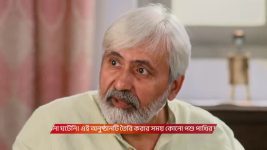MithiJhora S01 E403 24th June 2025