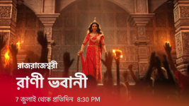 Rajrajeshwari Rani Bhabani (Star Jalsha) Rajrajeshwari Rani Bhabani (Star Jalsha)