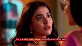 Tui Amar Hero S01 E113 30th June 2025