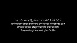 Aami Daakini S01 E01 Kahaniyon Ki Siyahi
