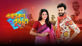 Akash Kusum (Sun Bangla) S01 E495 14th June 2025