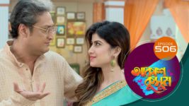 Akash Kusum (Sun Bangla) S01 E506 25th June 2025