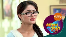 Akash Kusum (Sun Bangla) S01 E507 26th June 2025