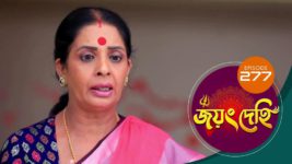 Jayang Dehi (Sun Bangla) S01 E277 16th June 2025