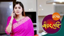 Jayang Dehi (Sun Bangla) S01 E278 17th June 2025