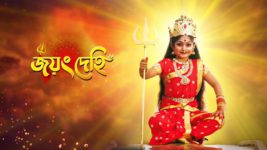 Jayang Dehi (Sun Bangla) S01 E282 21st June 2025