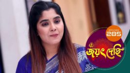 Jayang Dehi (Sun Bangla) S01 E285 24th June 2025
