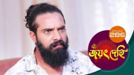 Jayang Dehi (Sun Bangla) S01 E286 25th June 2025