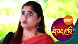 Jayang Dehi (Sun Bangla) S01 E287 26th June 2025