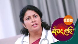 Jayang Dehi (Sun Bangla) S01 E288 27th June 2025