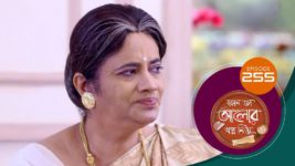 Kon Se Aalor Swapno Niye (Sun Bangla) S01 E255 16th June 2025