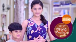 Kon Se Aalor Swapno Niye (Sun Bangla) S01 E256 17th June 2025