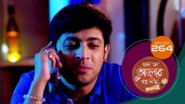 Kon Se Aalor Swapno Niye (Sun Bangla) S01 E264 25th June 2025