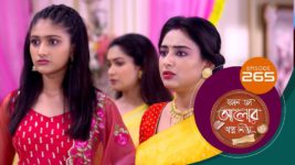 Kon Se Aalor Swapno Niye (Sun Bangla) S01 E265 26th June 2025