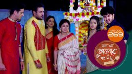 Kon Se Aalor Swapno Niye (Sun Bangla) S01 E269 30th June 2025
