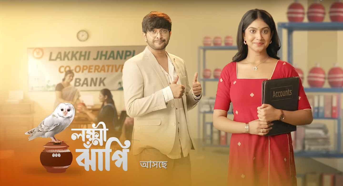 Lokkhi Jhanpi (Star Jalsha)