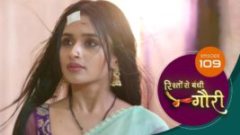 Rishton Se Bandi Gauri S01 E109 26th June 2025