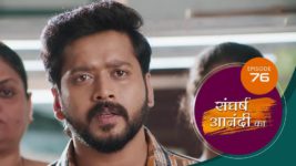 Sangharsh Anandi Ka S01 E77 17th June 2025