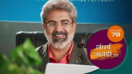 Sangharsh Anandi Ka S01 E78 19th June 2025