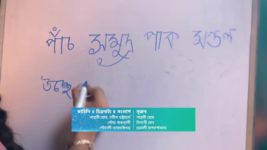 Tentul Pata (Star Jalsha) S01 E307 Kheyali's Sinister Ploy