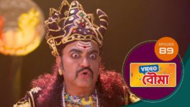 Video Bouma (Sun Bangla) S01 E89 16th June 2025