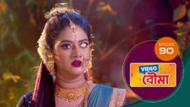 Video Bouma (Sun Bangla) S01 E90 17th June 2025