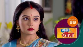 Video Bouma (Sun Bangla) S01 E99 26th June 2025