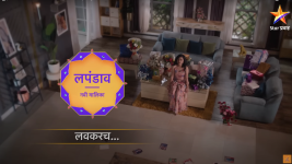 Lapandav (Star Pravah) Lapandav (Star Pravah)