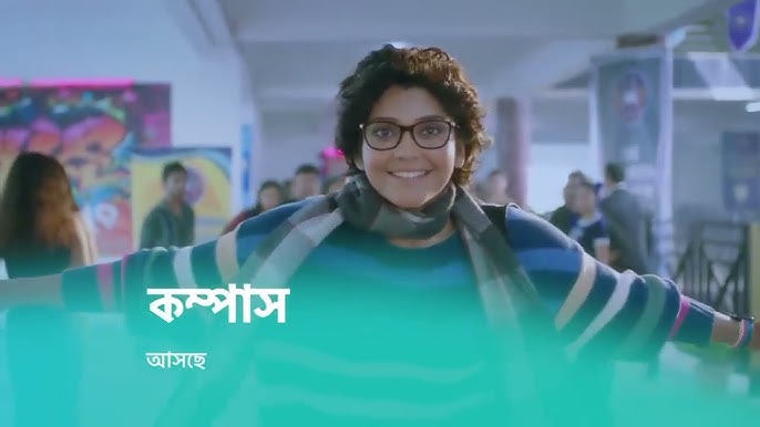 Compass (Star Jalsha)