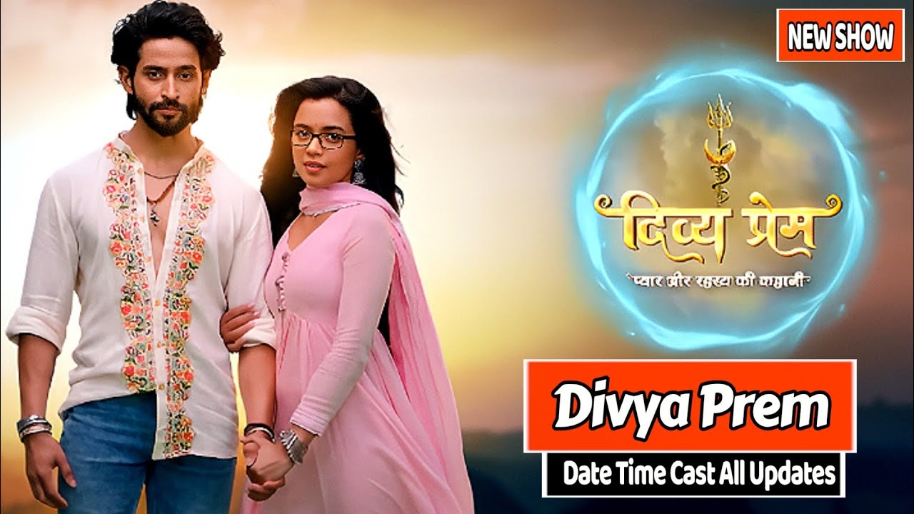 Divya Prem (Sun Neo)
