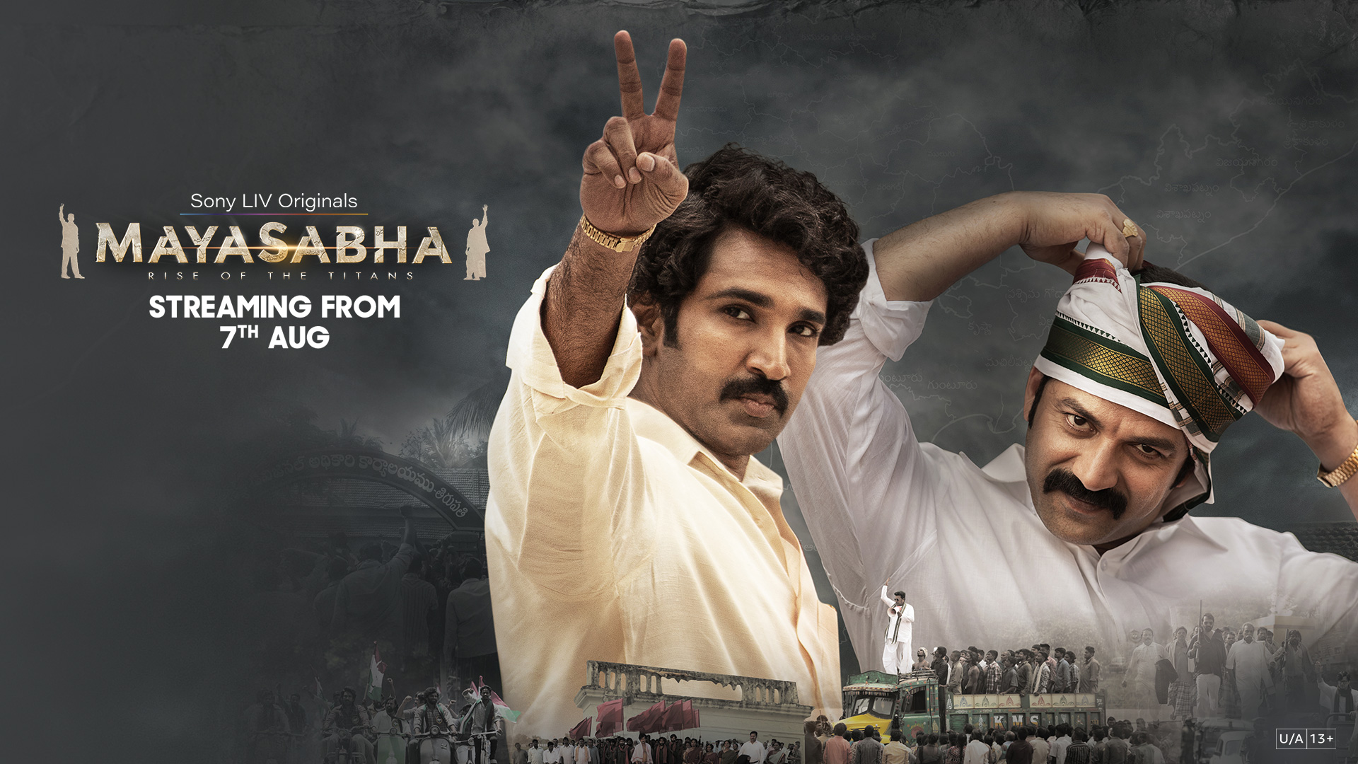 Mayasabha (Sonyliv)