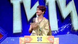 No 1 Didi Na Dada S09 E1249 29th July 2025