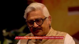 Parineeta (Zee Bangla) S01 E233 5th July 2025