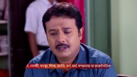 Tui Amar Hero S01 E117 4th July 2025