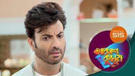 Akash Kusum (Sun Bangla) S01 E515 4th July 2025