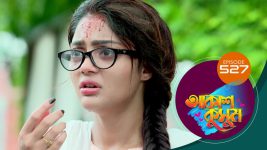 Akash Kusum (Sun Bangla) S01 E527 16th July 2025