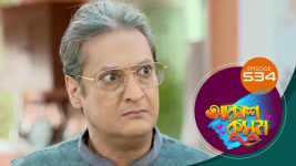 Akash Kusum (Sun Bangla) S01 E534 23rd July 2025