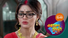 Akash Kusum (Sun Bangla) S01 E541 30th July 2025