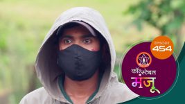 Constable Manju (Sun Marathi) S01 E454 18th July 2025